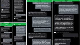 Как сменить номер телефона в СДЭК в Кей