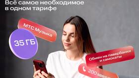 Как сменить тариф в приложении МТС в Кей