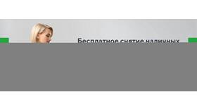 Как снять лимиты с карты Альфа-Банка в Кей