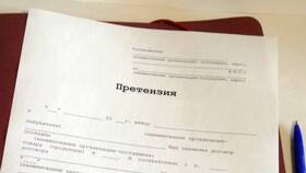 Как составить претензию на возврат товара в Кей