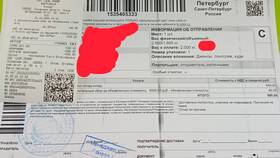 Как списать баллы СДЭК при оплате доставки в Кей