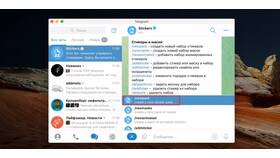 Как стикеры могут вызывать сбои в Telegram в Кей