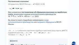 Как судебные приставы удерживают заработную плату в Кей
