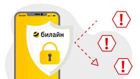 Как связаться с оператором Билайн в Кей