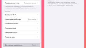 Как убрать запрет исходящих звонков в Кей