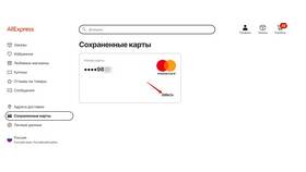 Как удалить аккаунт на AliExpress навсегда в Кей