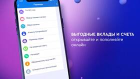 Как удалить автоплатеж в Газпромбанке в Кей