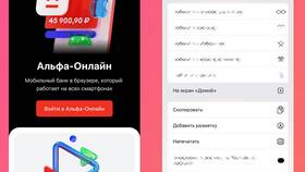Как установить логин для входа в Альфа-Банк в Кей