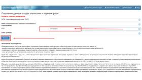 Как узнать код юридического лица в Кей