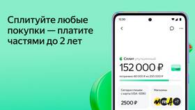 Как узнать реквизиты карты Split в Кей