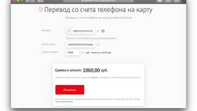 Как вернуть деньги на карту Сбербанка в Кей