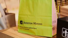 Как вернуть деньги в «Золотом яблоке» в Кей