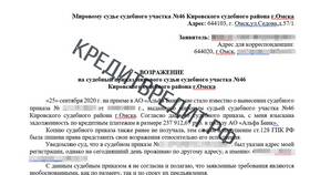 Как вернуть исковое заявление: процедура и основания в Кей