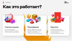 Как вернуть кэшбэк в Альфа-Банке в Кей