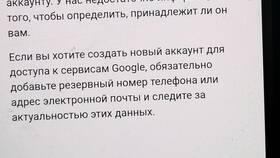 Как восстановить доступ к аккаунту Google в Кей