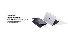 Как восстановить Split-тест на Яндекс Маркете в Кей