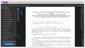 Как вставить PDF документ в различные приложения в Кей