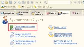 Как выгрузить ведомость зарплаты из 1С в Кей
