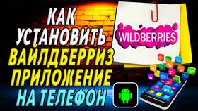Как загрузить приложение Valberis в Кей