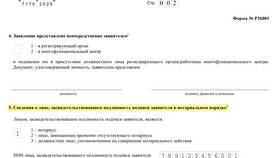 Как закрыть ИП через личный кабинет налогоплательщика в Кей