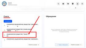 Как запретить списания с карты Тинькофф в Кей