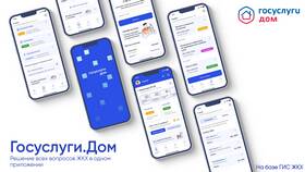 Как зарегистрировать квартиру через Госуслуги в Кей