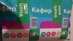 Кефир в магазинах