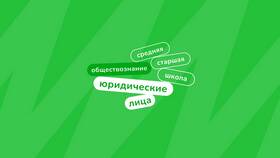 Корпорации как юридические лица: особенности и правовой статус в Кей