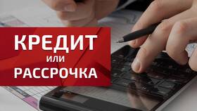 Кредит и кредит: в чем разница? в Кей