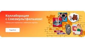 Материалы и инструменты для создания стрелок в Кей