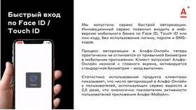 Мобильный банк Россельхозбанка: возможности и использование в Кей