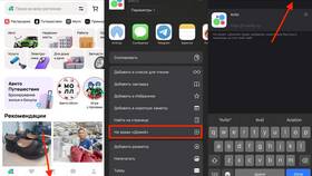 Не работает Авито: что делать в Кей
