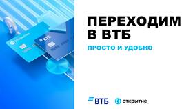 Перевод пенсии в ВТБ: что нужно знать в Кей