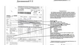 Почему начислили двойные платежи за коммунальные услуги в Кей