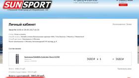 Почему не получается оформить заказ в Кей