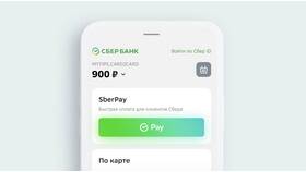 Почему нельзя оформить карту Сбербанка онлайн? в Кей