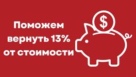 Почему отказывают в возврате налога в Кей