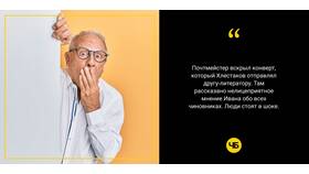 Почему почтмейстер читает письмо Хлестакова в Кей