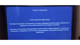 Почему пропадает изображение Триколор в Кей