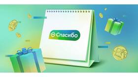 Почему Сбербанк закрывает программу