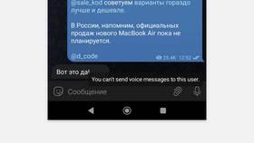 Почему телефон не отправляет голосовые сообщения в Кей