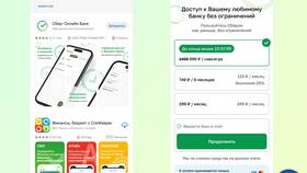 Почему удалили Сбербанк из Google Play в Кей