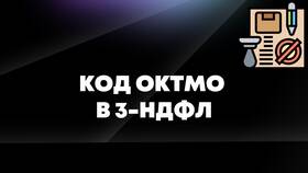 Подал неправильно 3-НДФЛ: что делать в Кей