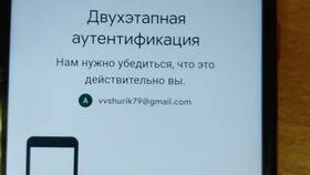 Причины невозможности войти в аккаунт Google в Кей