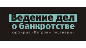 Процедура банкротства юридического лица в Кей