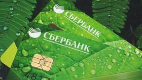 Срок изготовления карты Сбербанка с индивидуальным дизайном в Кей