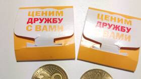 Стоимость памятной монеты McDonald's 