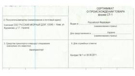 ТКО в платежном документе: расшифровка и назначение в Кей