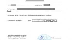 Зачем военкомату ИНН и СНИЛС в Кей