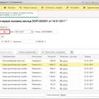 Как выплачивается аванс по заработной плате